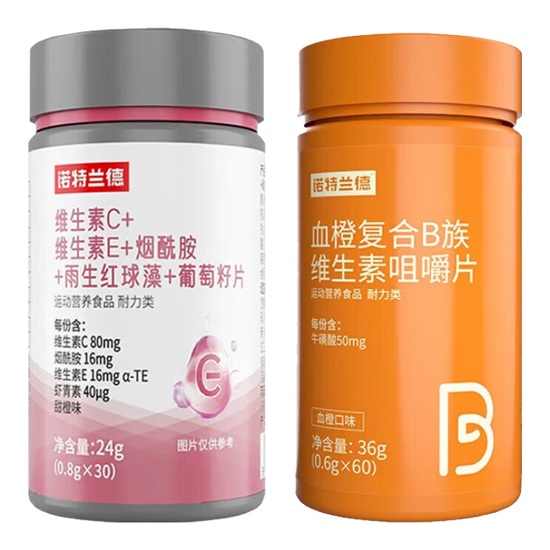 ���ڲ�����ŵ������ά����Cά����E������������������������Ϻ���ؾ׽�ƬVCVE�ɴ���ָ���ά����B����Ůʿ���� 0.6g*60��ά����b+0.8g*30��ά����c