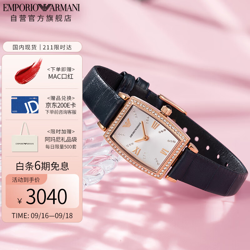 安普里奥·阿玛尼（Emporio Armani）欧美表怎么样？质量详解分析如何呢？daamddaam