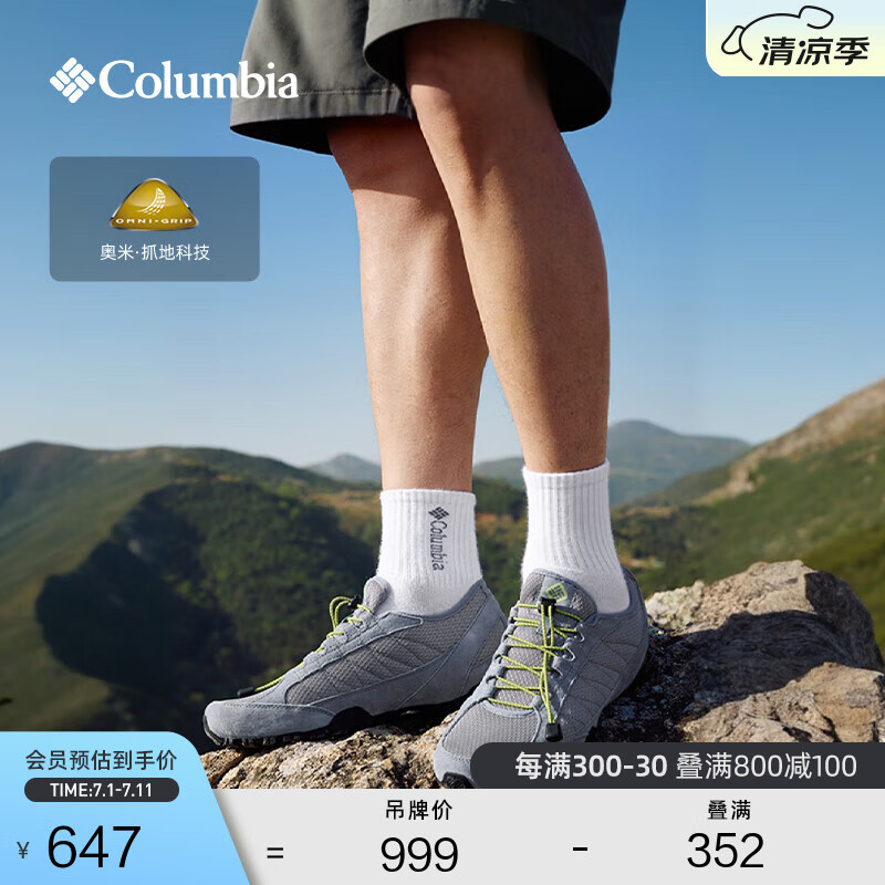Columbia哥倫比亞戶外男子抓地耐磨舒適透氣旅行運(yùn)動休閑鞋DM1195 039灰色 43 (28cm)