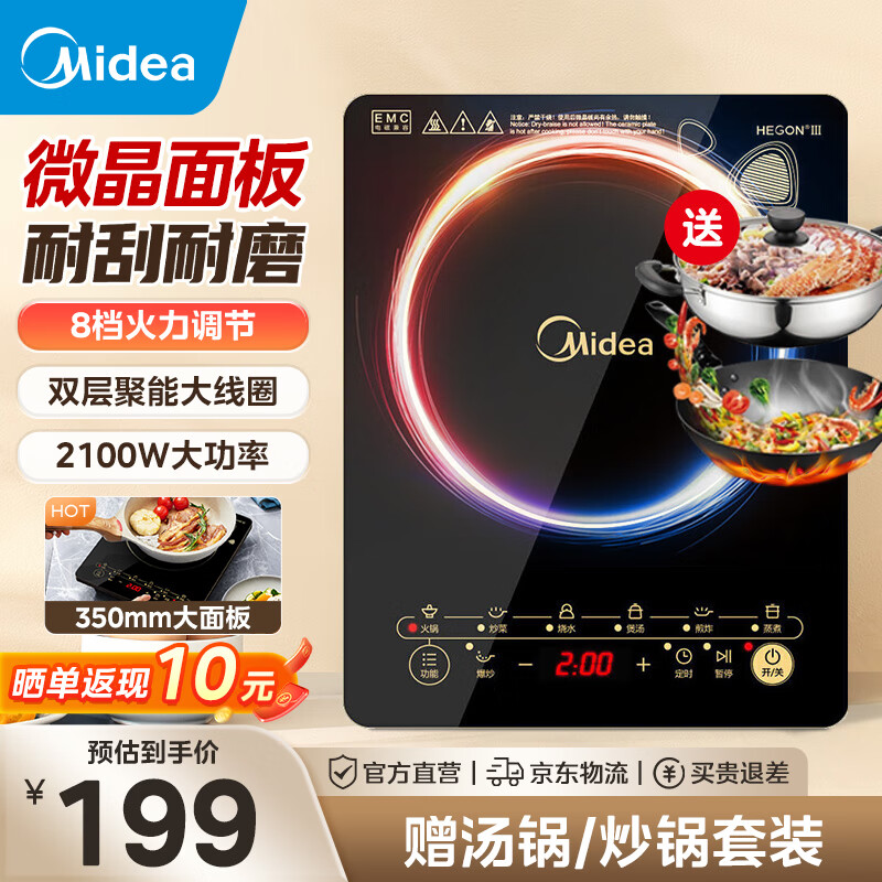Midea/���� ���ô������� ���¯ WK2102 ��ɫ