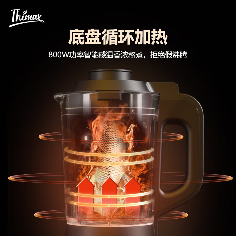 膳美师（Thimax）破壁机家用加热多功能辅食机破壁沙冰机榨汁机全自动料理机豆浆机 标准套餐BL3331A