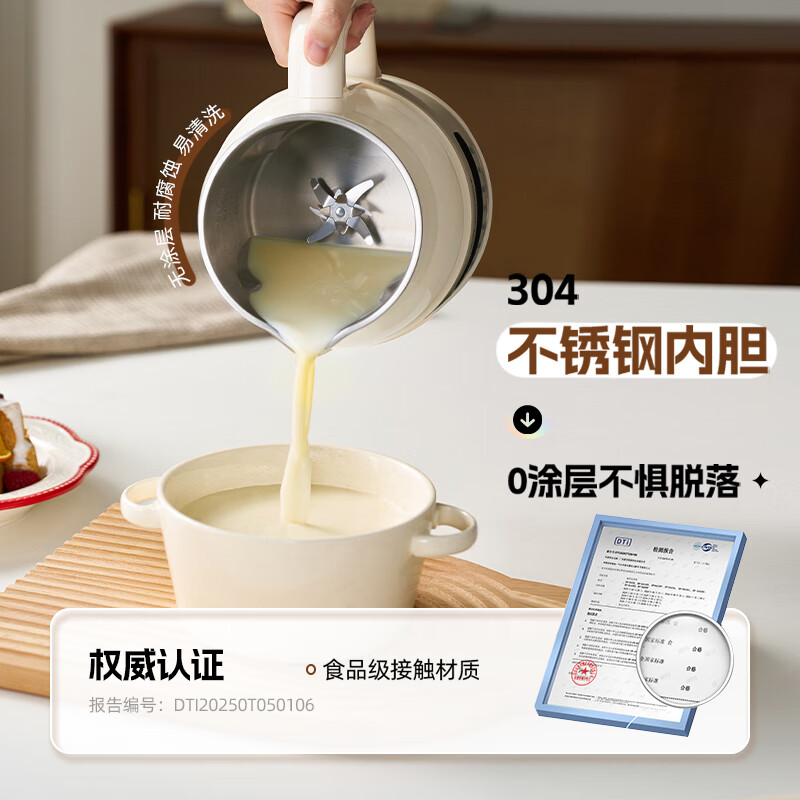 蓝宝（BLAUPUNKT）破壁机低音升级隔音罩细腻顺滑免滤无渣家用多功能豆浆机破壁机全自动免煮 1.2L+16叶刀头