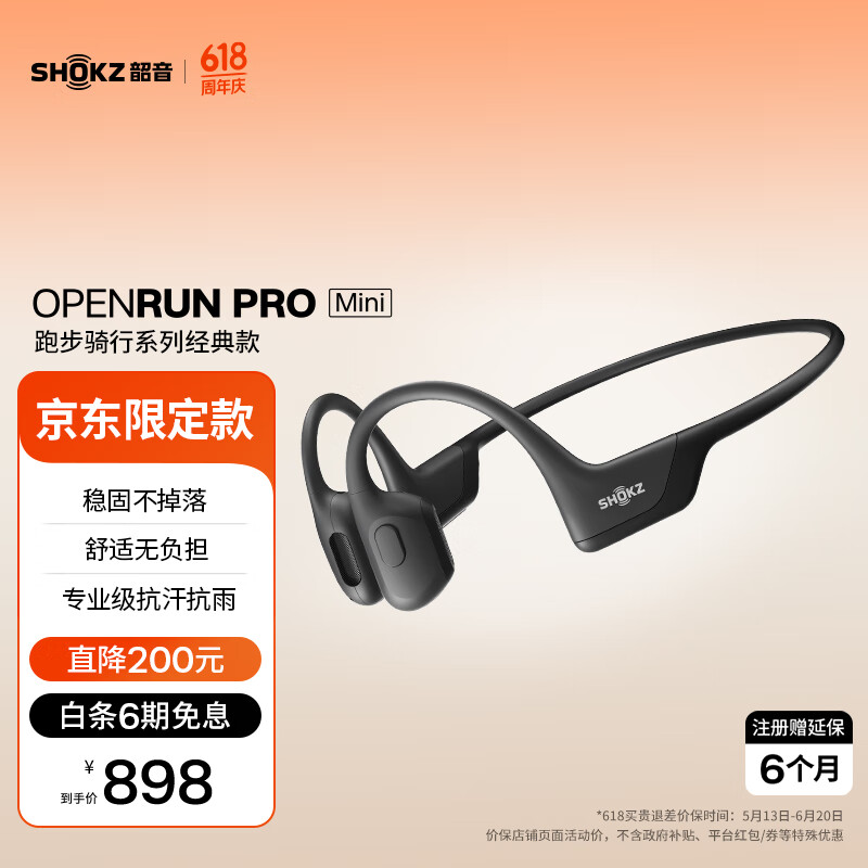 SHOKZ/���� OpenRun Pro �������� �Ǵ��� ��ʿ��