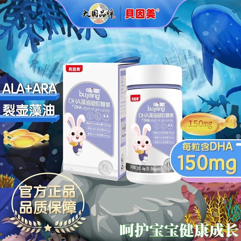 ���ڲ�����������������DHA���������ǹ�Ӥ�׶�������ѡ03������װ 3ƿ����װ95��Ⱥѡ��