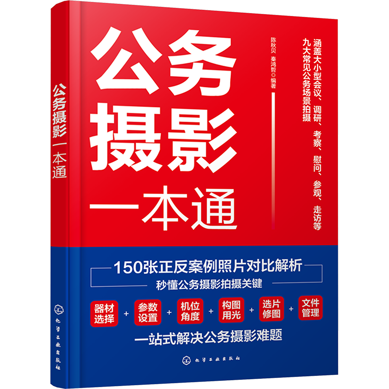 ���ڲ�����������Ӱһ��ͨ �ƽ����Ĳ����ĵĹ�����Ӱ���� �����ʵ���п�������ȫ���� �칫�������ڹ���Ӱ������ر� ͼ�� �鼮 37Ԫ