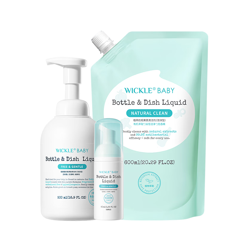 WICKLE��������ƿ��ϴ������ˮ������Ӥ��������Ʒ������ϴҺˮ�� ���Ƽ���1ƿ+����װ1�� 55.9Ԫ