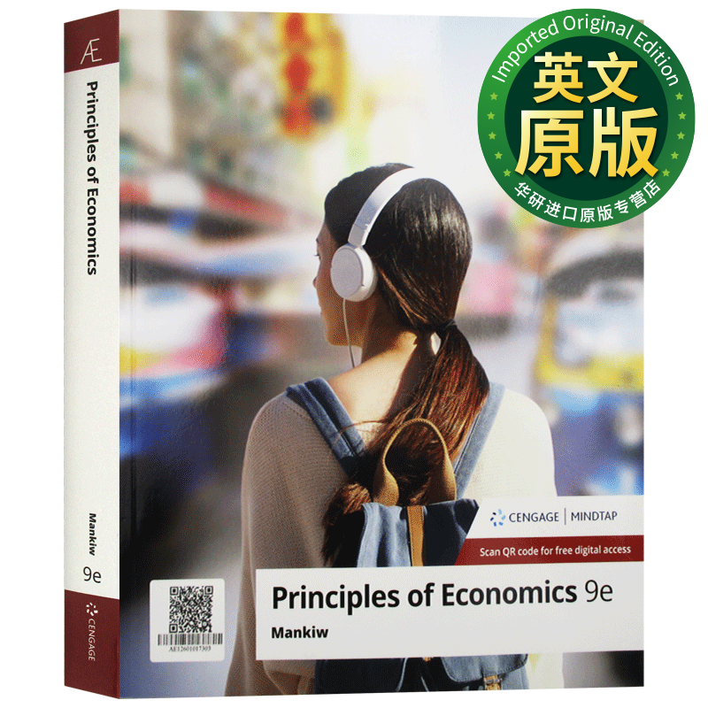 宏观经济学 英文原版 principles of economics 第9版 格里高利曼昆