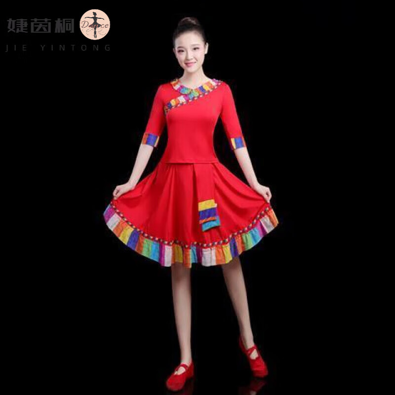婕茵桐民族風(fēng)廣場(chǎng)舞服裝套裝女夏季傘舞秧歌舞演出服短裙中老年跳舞衣服 紅色套裝 2XL
