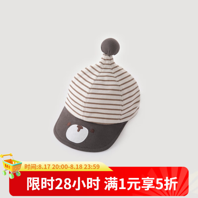 ����С���б���ñ��С���䴺��Ӥ��ñ�����������ñ�ɰ�������ͯѼ��ñ ������ 49cm(����12-18����)