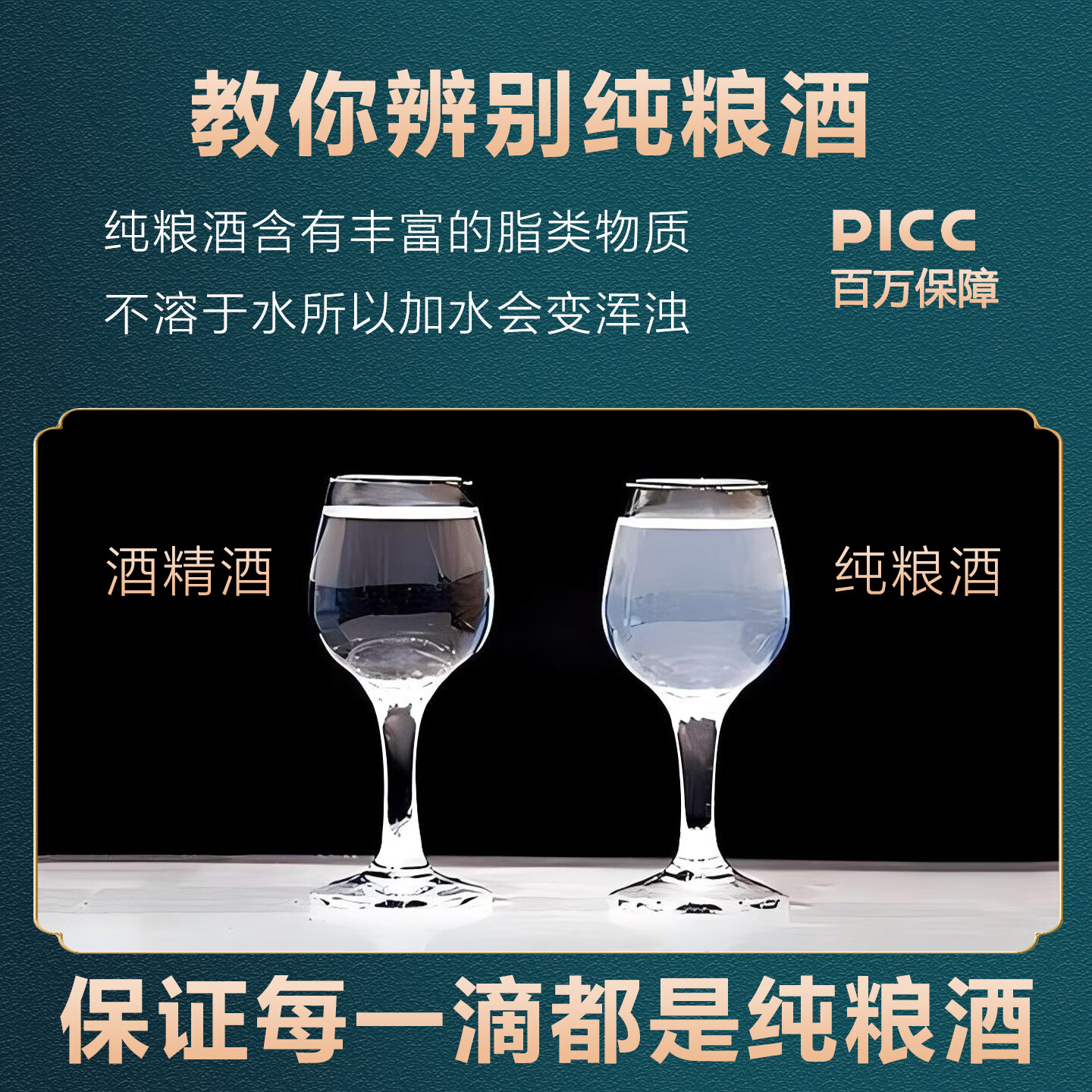 传艺人贵州茅台镇53度酱香型原浆酒白酒整箱6瓶箱装纯粮食酒手艺高粱酒 五号陈酿/百万保障/整箱6瓶53度
