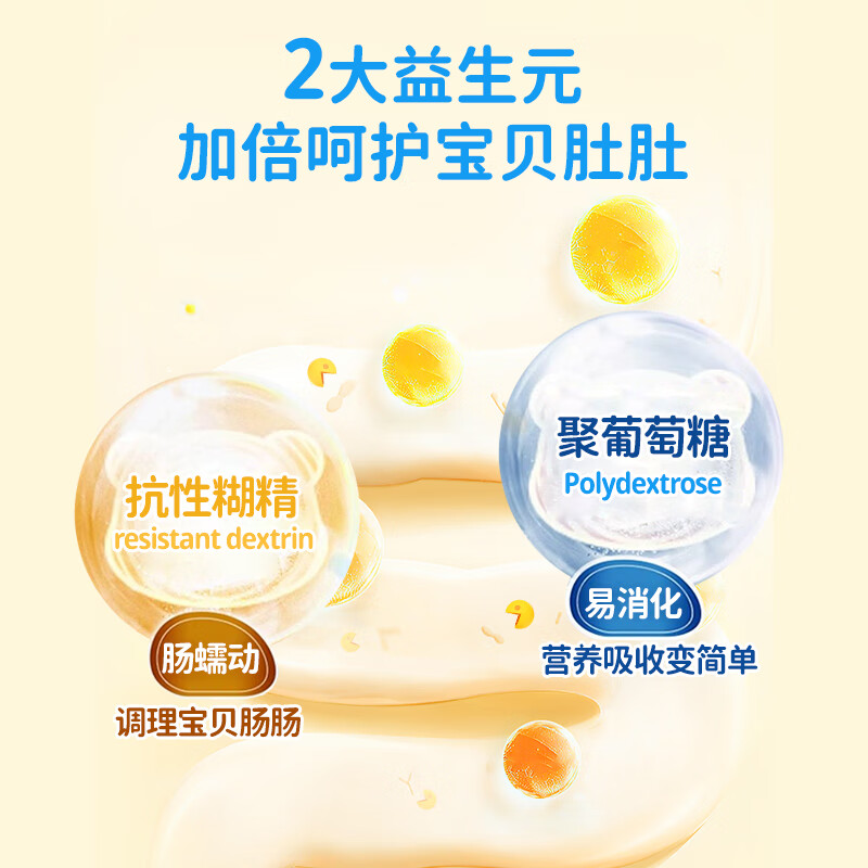 儿歌益生菌 活菌型 鼠李糖乳酪杆菌 动物双歧杆菌亚种Bi-07 HN019 儿歌益生菌