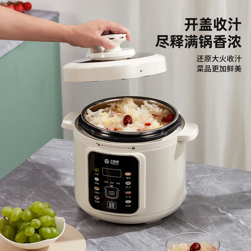 三角牌电压力锅家用单胆双胆2026新款多功能0涂层不锈钢高压饭锅5L6L 双胆【不粘胆+304不锈钢胆】 6L