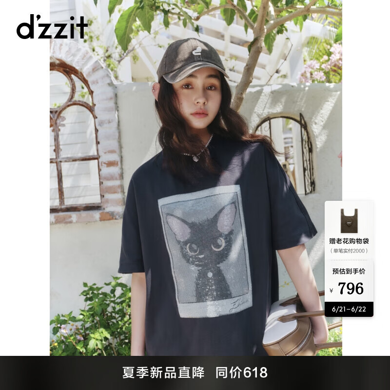 DZZIT地素连衣裙2025夏季新款简约猫咪珠片绣短袖纯棉T恤裙3J2O4451B 黑色 S