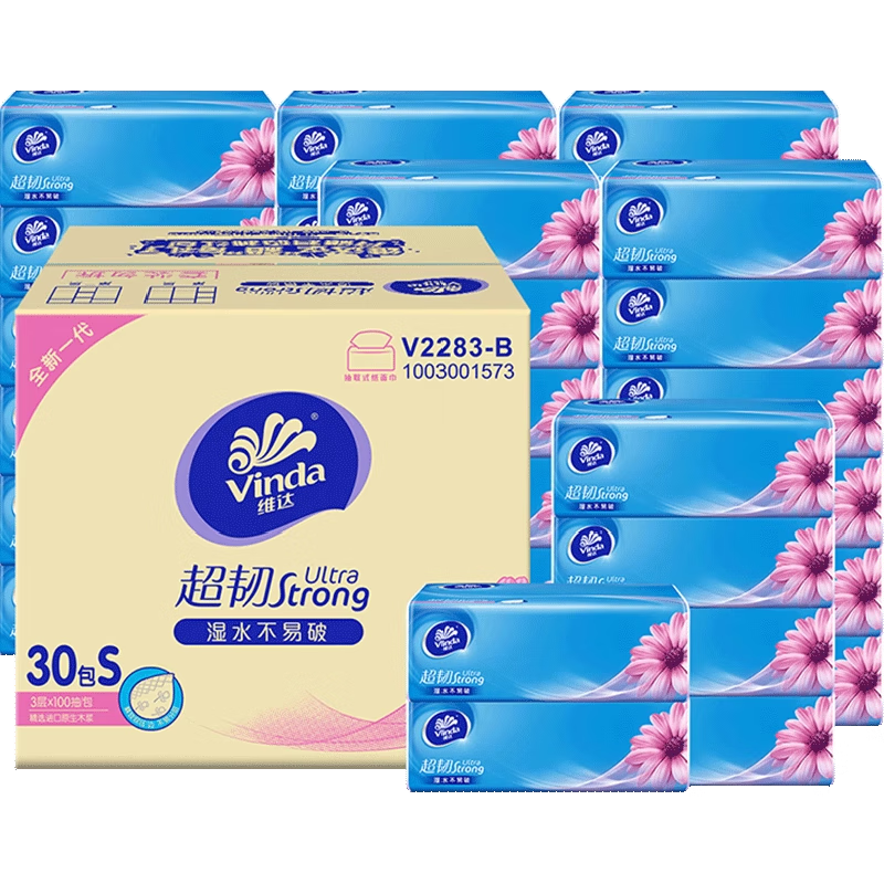 维达（Vinda）抽纸 超韧3层100抽*30包S码 湿水不易破 纸巾卫生纸 餐巾纸 整箱