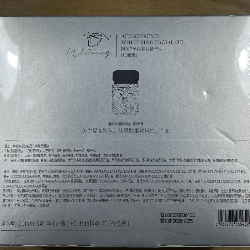 产品配图3