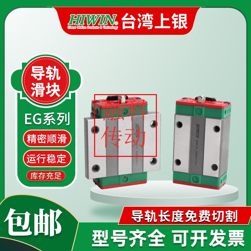 上银直线导轨滑块HG/HGH/HGW/15/20/25/30/35/45/HA/HC/CC/CA HGH15CA