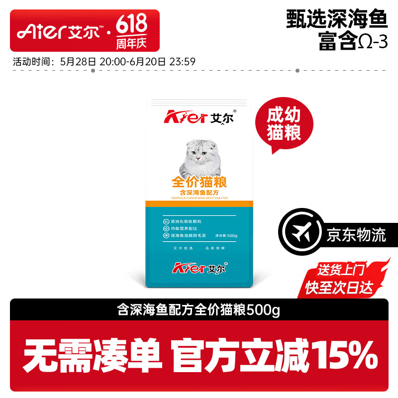 ���� ȫ��è�� 500g