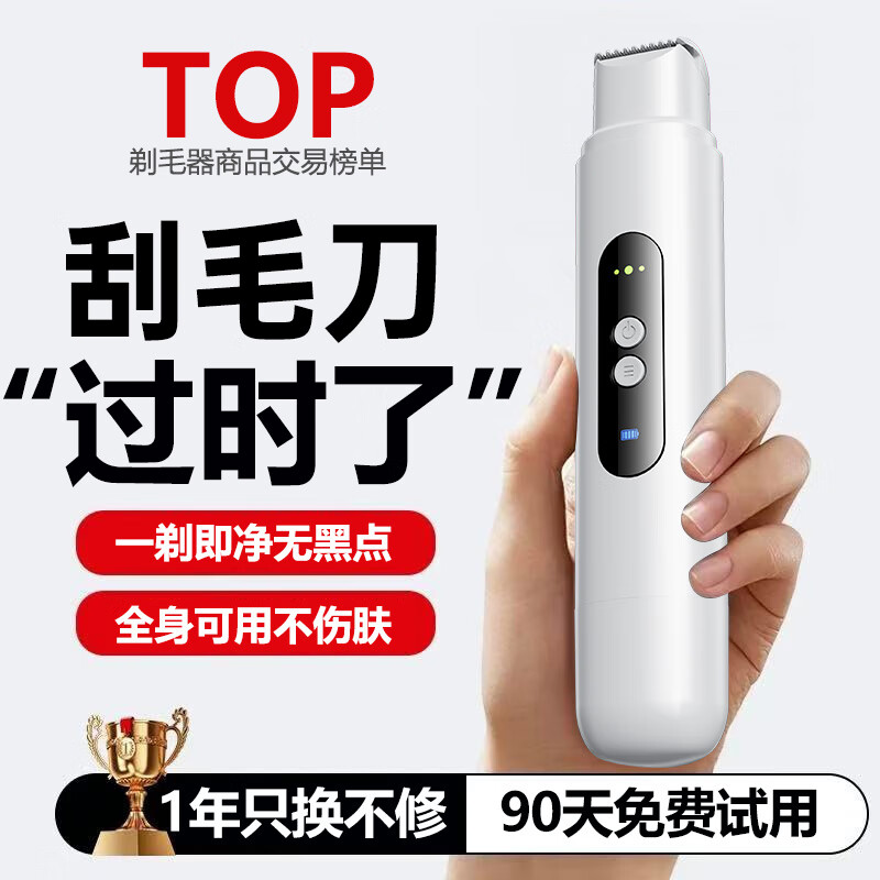 ������¹�������NO.1���綯��ë��˽����ë��ר��Ҹë��ë��������ë����Ů��ë���޼�����ë������ ������ס�˫��ͷ��ˮϴح��ʪ���� ��ȫ��ʹ�꾻ح����˫����ͷح��������ح��������