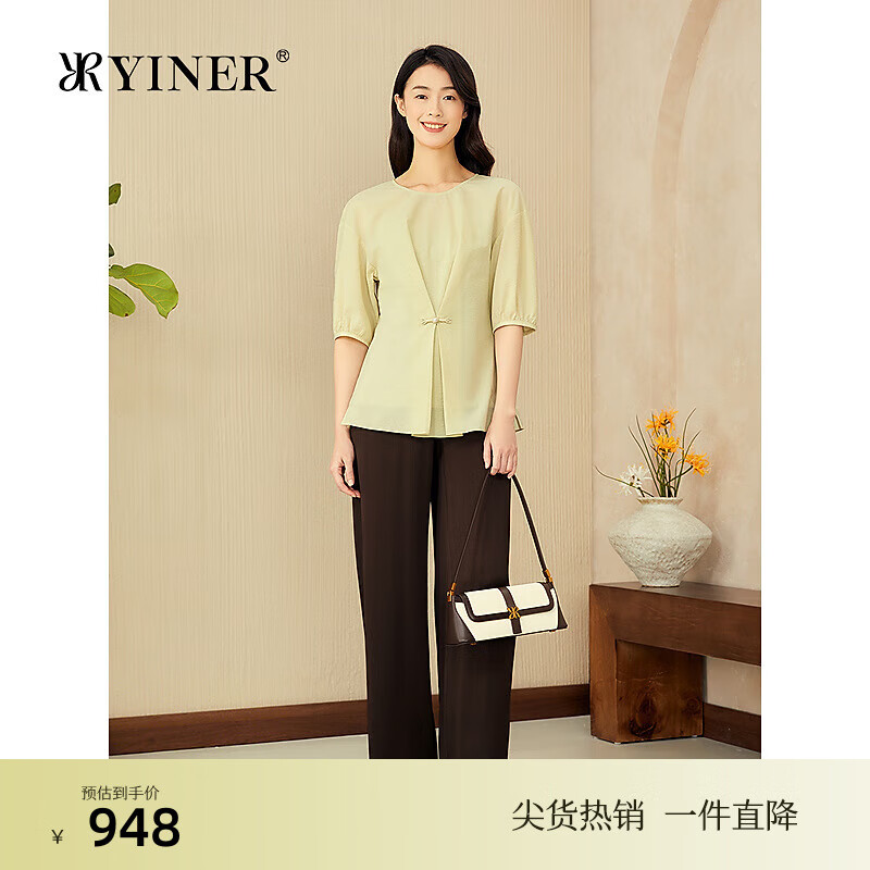 音儿（YINER）2025夏季新款100纯棉优雅收褶收腰衬衫新中式轻上衣 浅黄绿 S