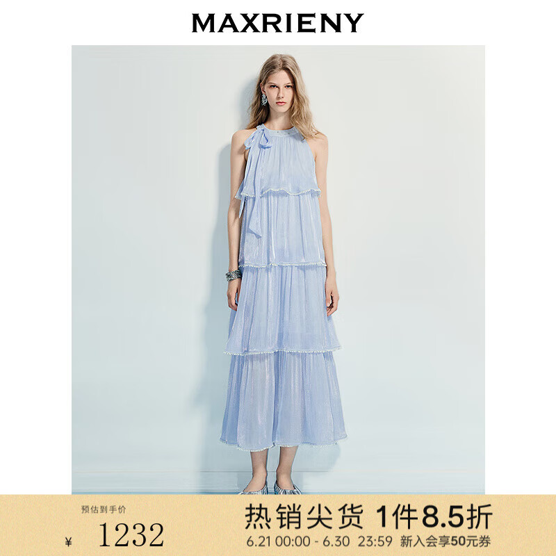 MAXRIENY优雅度假风连衣裙25夏款系带无袖挂脖A型长裙高级气质感 淡蓝 S