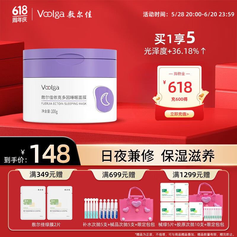 ����� ˯����Ĥ 100g