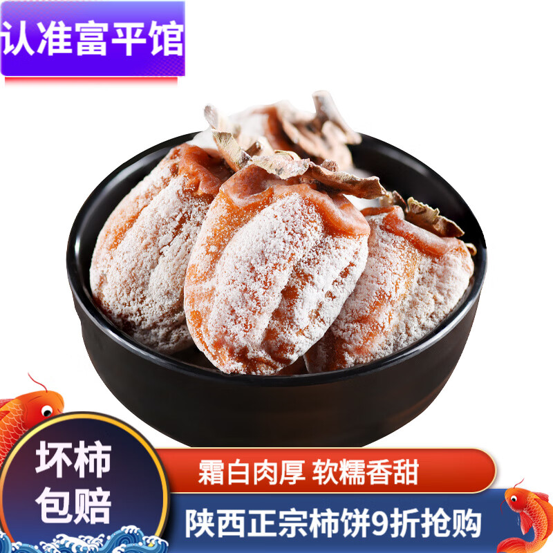 京东看更多水果历史价格曲线|更多水果价格走势