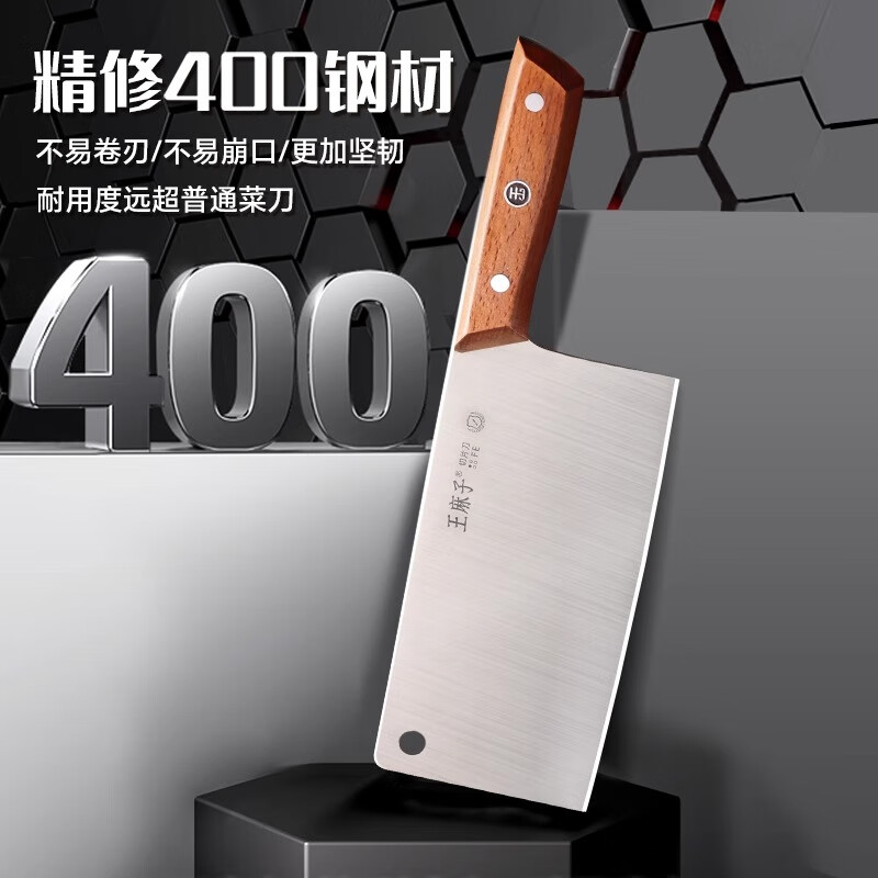 王麻子菜刀家用阳江刀具斩切刀切片刀厨房工具锋利切菜刀水果刀 切片刀-【切丝切片】