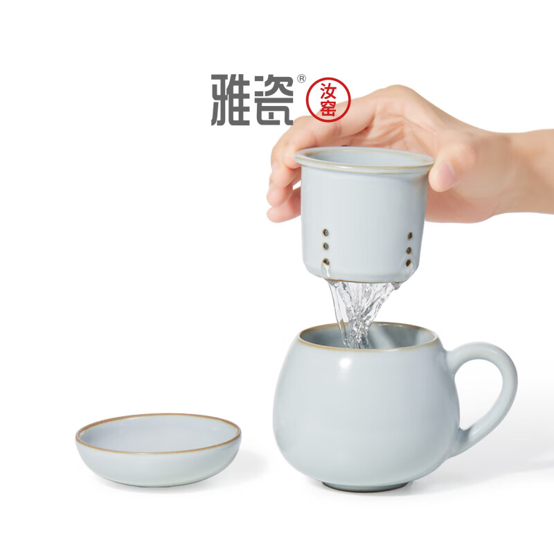 雅瓷汝窑陶瓷茶水分离杯家用带盖中漏办公室泡茶杯同心杯 汝窑同心杯340ml1只