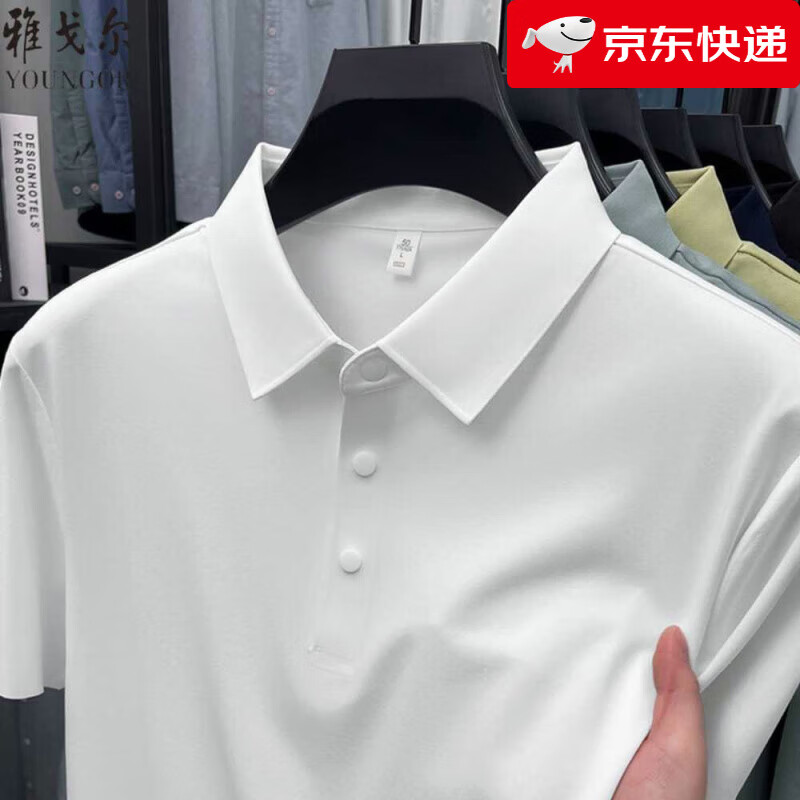 CEO雅戈?duì)朳萊賽爾天絲棉]夏季男士翻領(lǐng)短袖polo衫涼感T恤 白色 4XL 58 （191-205斤）