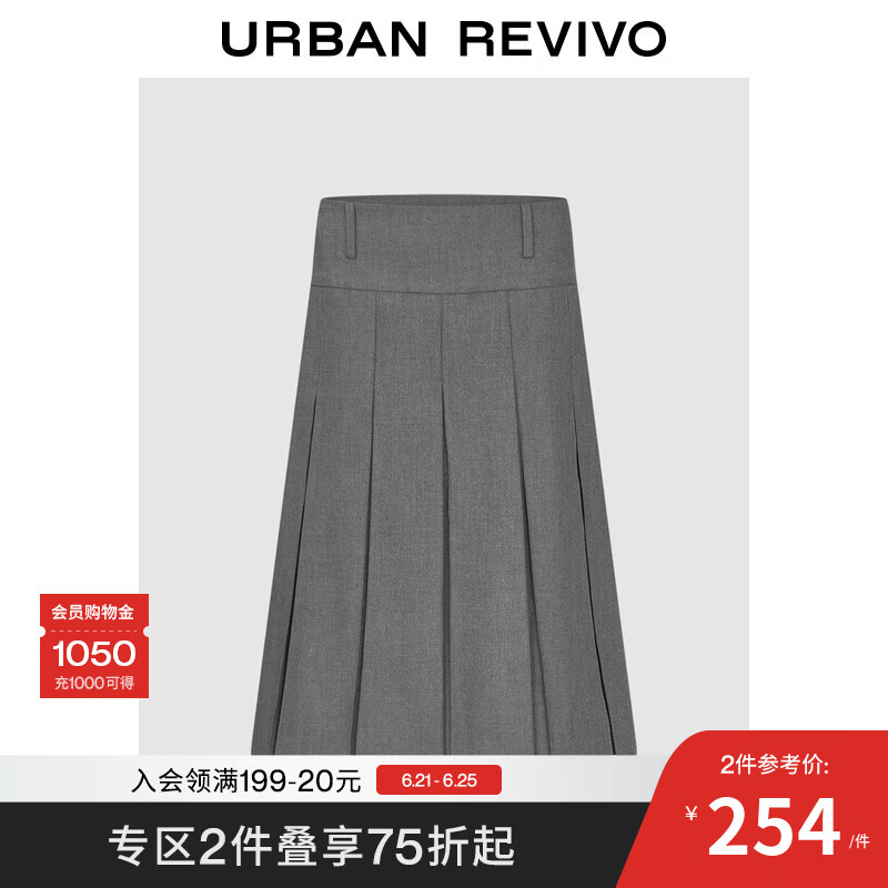 UR2025夏季新款女装简约气质格雷系百褶A字半裙UWG550086 深灰花灰 XS