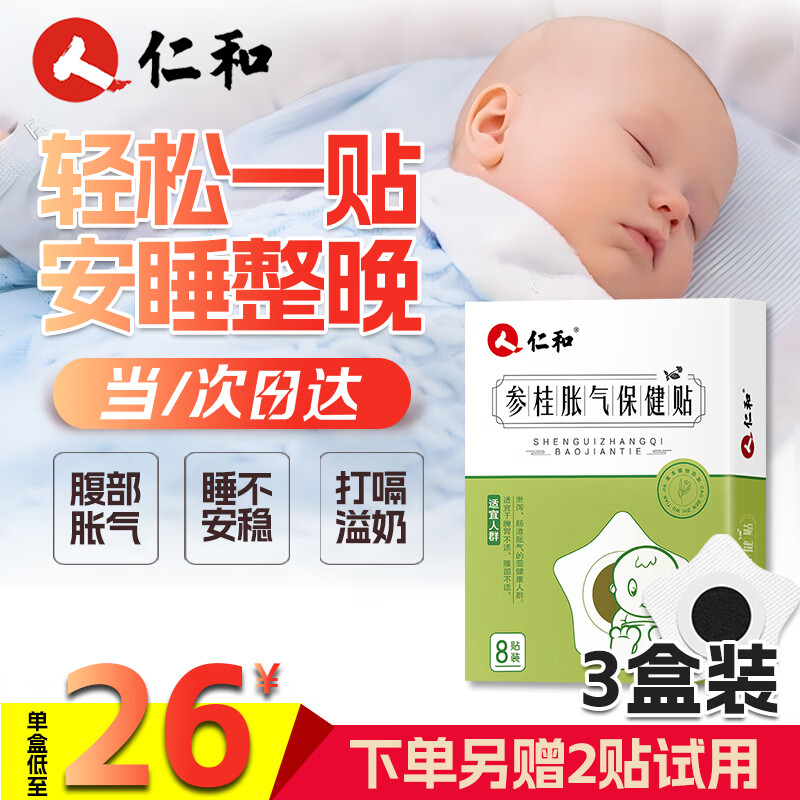 ʺӤ0-3·С3104Ԫ2(52Ԫ/)