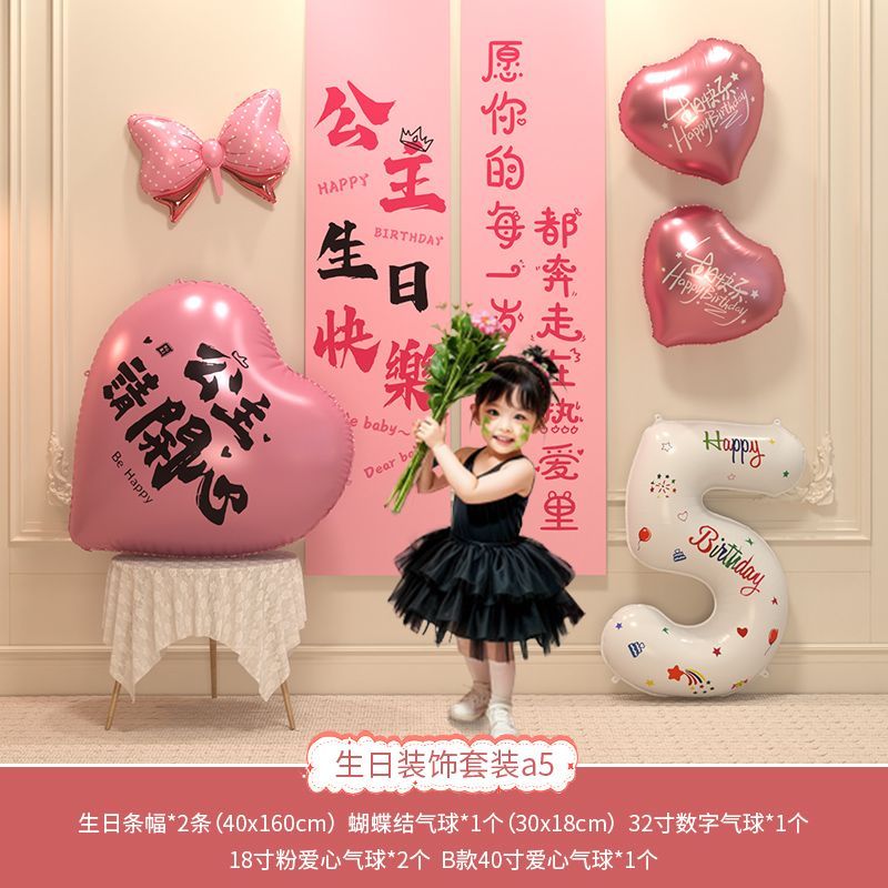 ��ȵ��10�깫�����ձ������Ҳ�����Ů����ͯ�ɶԳ���������ʽ��װ��5ʮ6 5�깫������ ���� ��������װ�� 28.98Ԫ