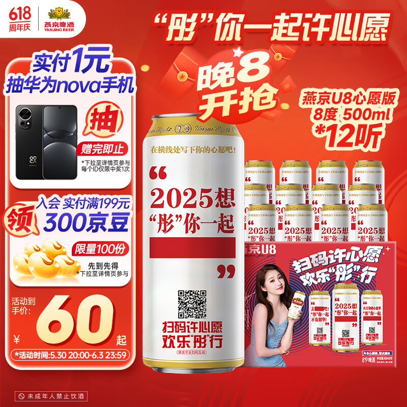 �ྩơ�� U8��ơ ƿװơ�� 500ml 12ƿ