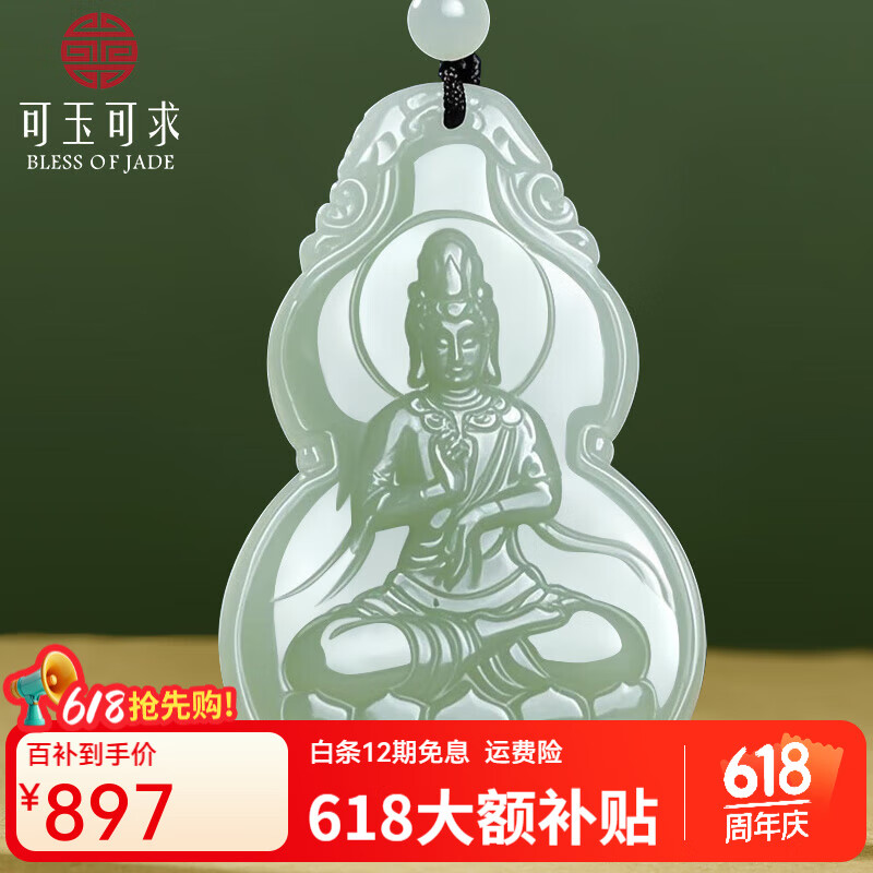 ���ڲ�����������󱣼�618�����������׹ ��ʿ������������ �����ʯ�������׹ ��»����M3688z