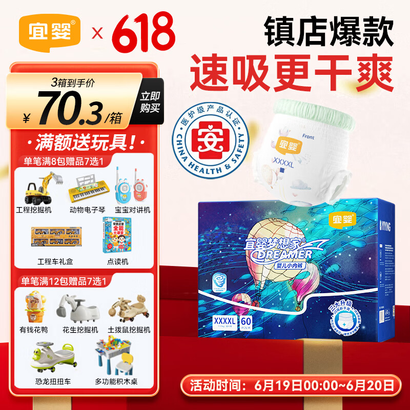 Ӥ  XXXXL  60Ƭ140.8Ԫ2(70.4Ԫ/)