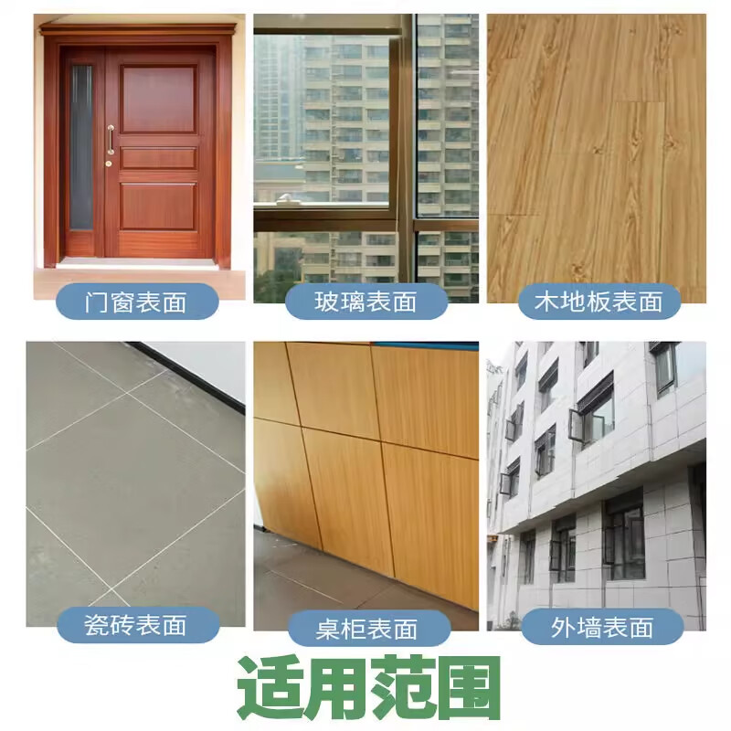 物物洁乳胶漆清洁剂开荒装修专用墙面去污去除油漆腻子粉新房装修残留 500ml 3瓶 【买2送1】腻子漆水泥残留