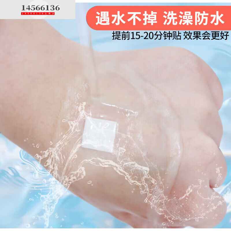 愛達(dá)寶(IdealPlast)疫苗貼創(chuàng)可貼防水透氣創(chuàng)口貼迷你傷口貼 防水疫苗貼PU材質(zhì) 共100片