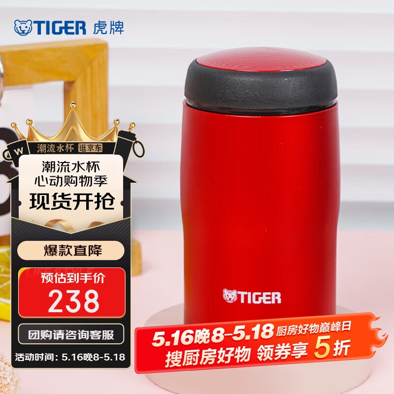 ���� ���±� MJA-B024-RMT 240ML