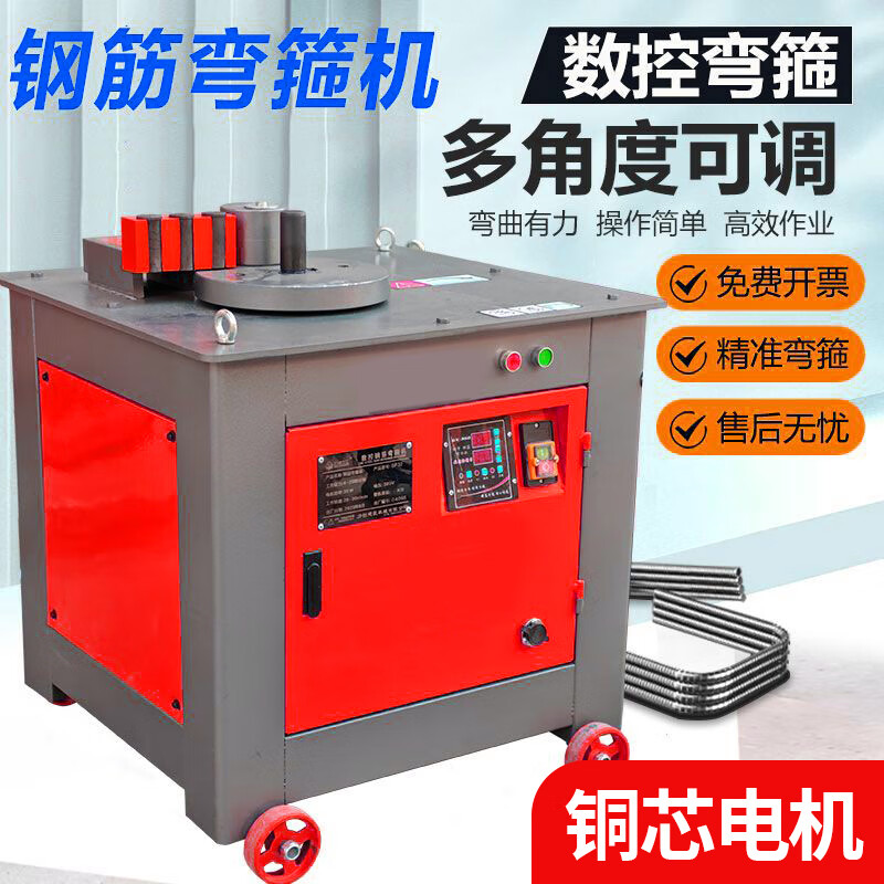 博朗晴全自動(dòng)鋼筋彎箍機數控鋼筋彎箍彎曲折彎機圓鋼螺紋鋼箍筋彎曲機 GF20型普通款（圖二）