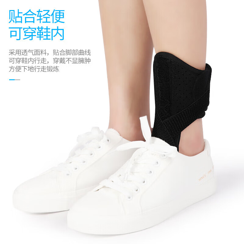 冠爱(GUANAI)跖骨固定支具拓骨脚背脚掌扭伤防护绑带足托脚托固定带 脚面固定带(不分左右) 均码