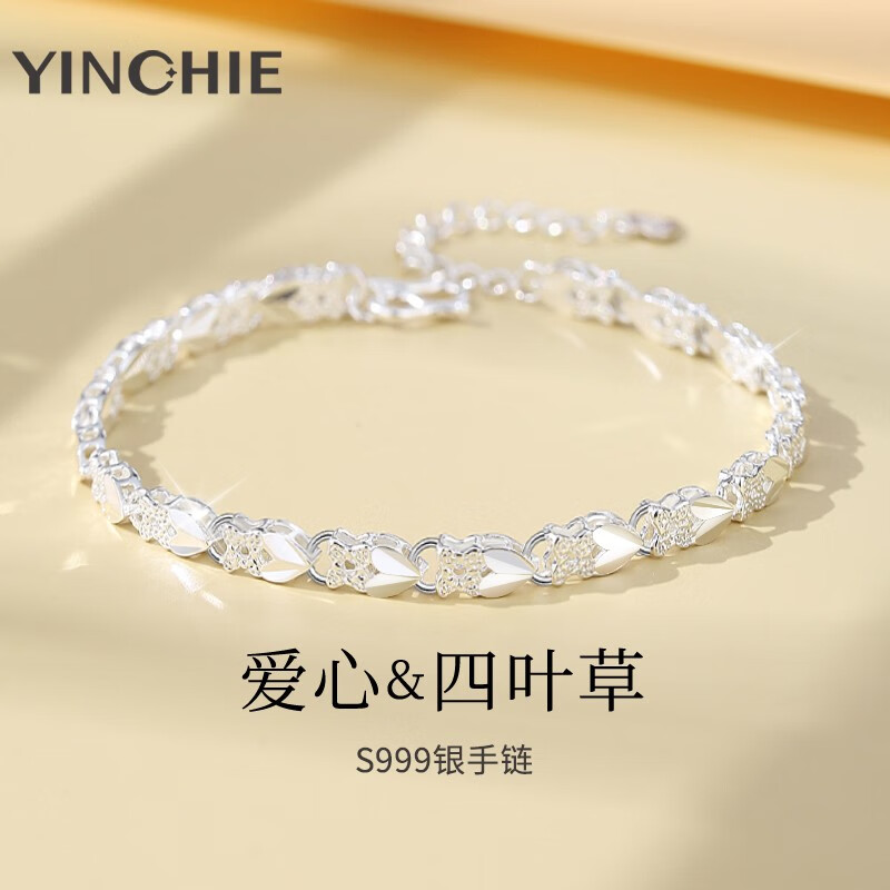 手链脚链报价走势|手链脚链价格比较