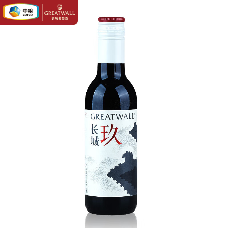 长城（GreatWall）玖赤霞珠马瑟兰混酿干红葡萄酒  中粮国货红酒整箱装187mL*12瓶 【十二支小酒版】187mL*12瓶