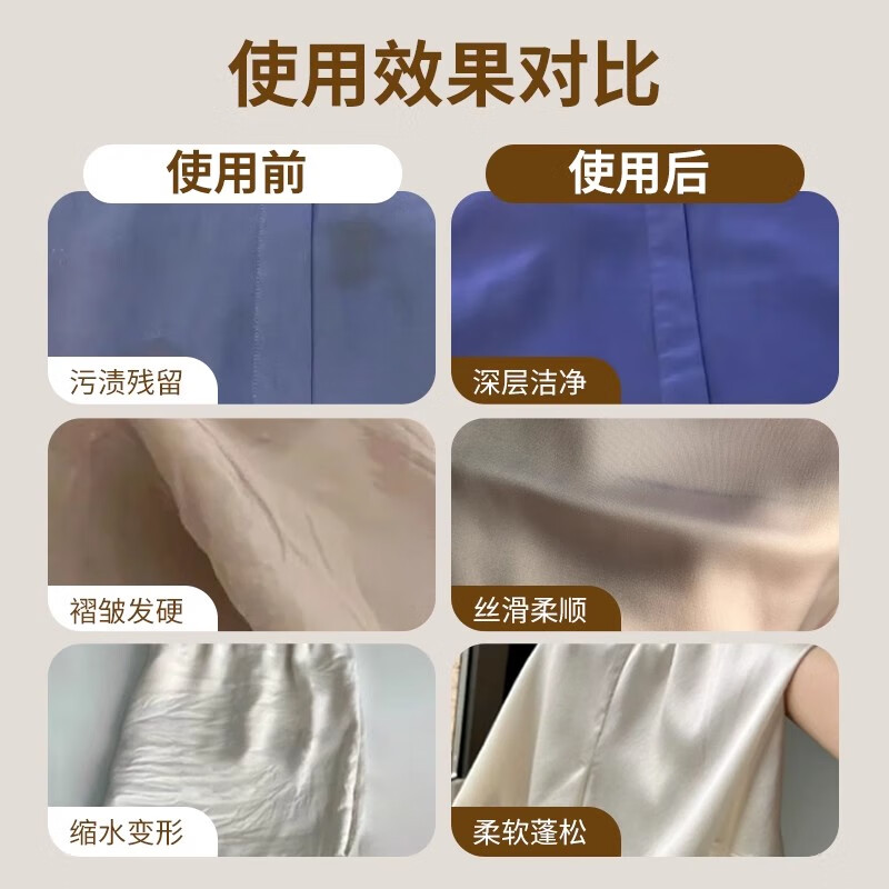 宝格曼 BOUGERMAN酵素真丝专用洗涤剂桑蚕丝洗衣液柔顺固色护色衣物清洗剂除菌除螨 【丝滑柔顺】真丝桑蚕丝洗涤剂*1瓶