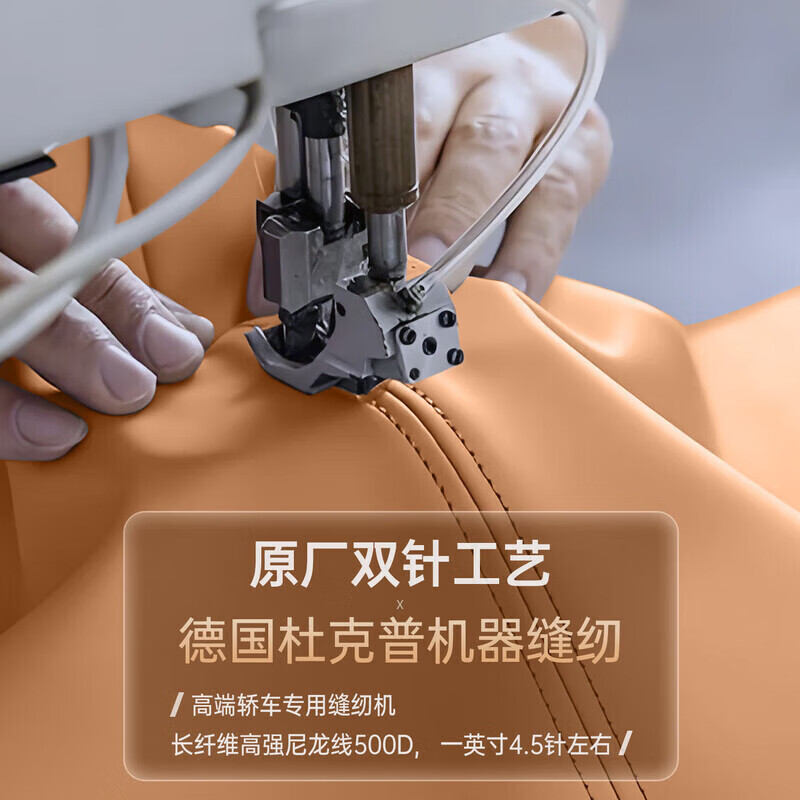 鹏霸适用于腾势D9后备箱垫全包围 专用腾势D9汽车尾箱垫改装配件大全 旷达米【主垫款】防刮耐磨无异味 腾势腾势D92022-2025款腾势D9