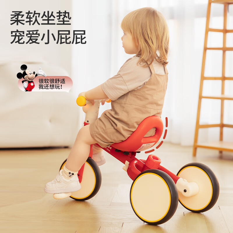 迪士尼(DISNEY)儿童三轮平衡车1-3-6岁脚踏自行车宝宝周岁礼物滑步学步手推车