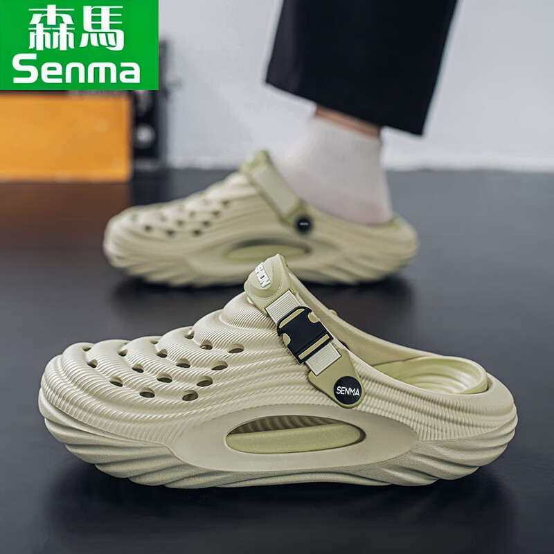 森馬洞洞鞋男士【踩屎感增高5CM】软底软面夏季透气开车两穿洞洞鞋男 米绿 38 39