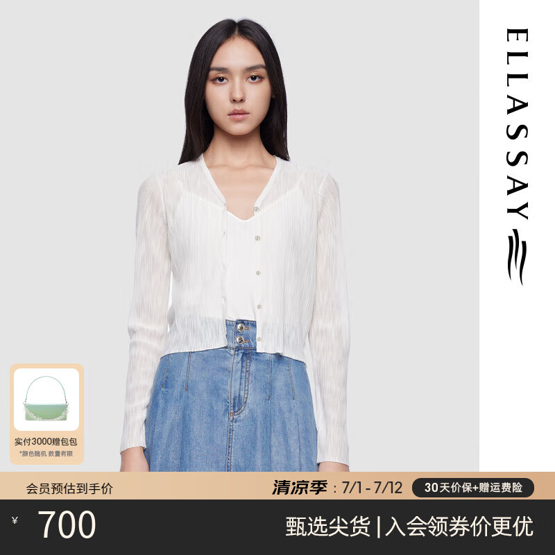 歌力思（ELLASSAY）2025春夏新款時尚簡約風優(yōu)雅百搭系V領短款針織衫女EWD361M02500 純凈白 S