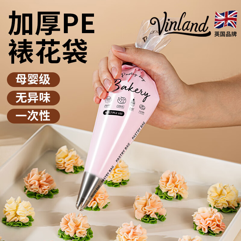 VinlandӢ���Ӻ�һ�����ѻ�����żӺ��ѻ��켷���ͺ決������ʳƷ������ 17����bakery�����ѻ��� 100����14˿PE�� 29.62Ԫ