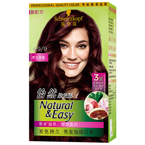 施华蔻怡然植物染发霜 草本染发剂染发膏 男女士 盖白发 4.9/9罗兰深紫(温柔色)