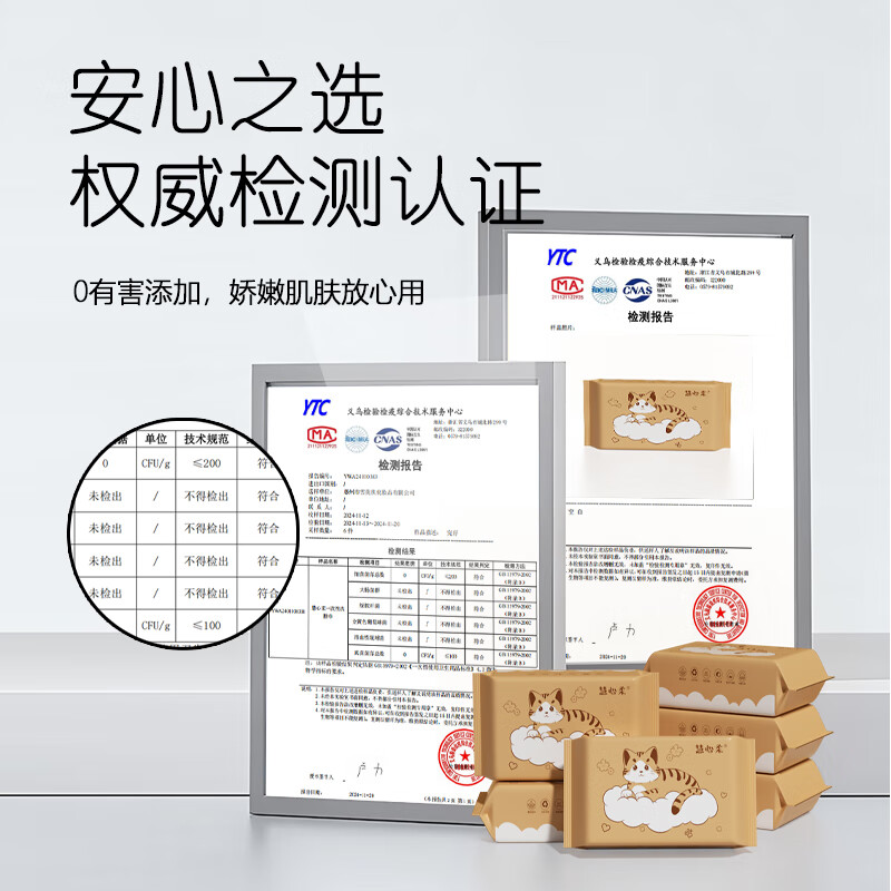 慧心柔一次性绵柔洗脸巾亲肤干湿两用擦脸儿童洁面巾 15包